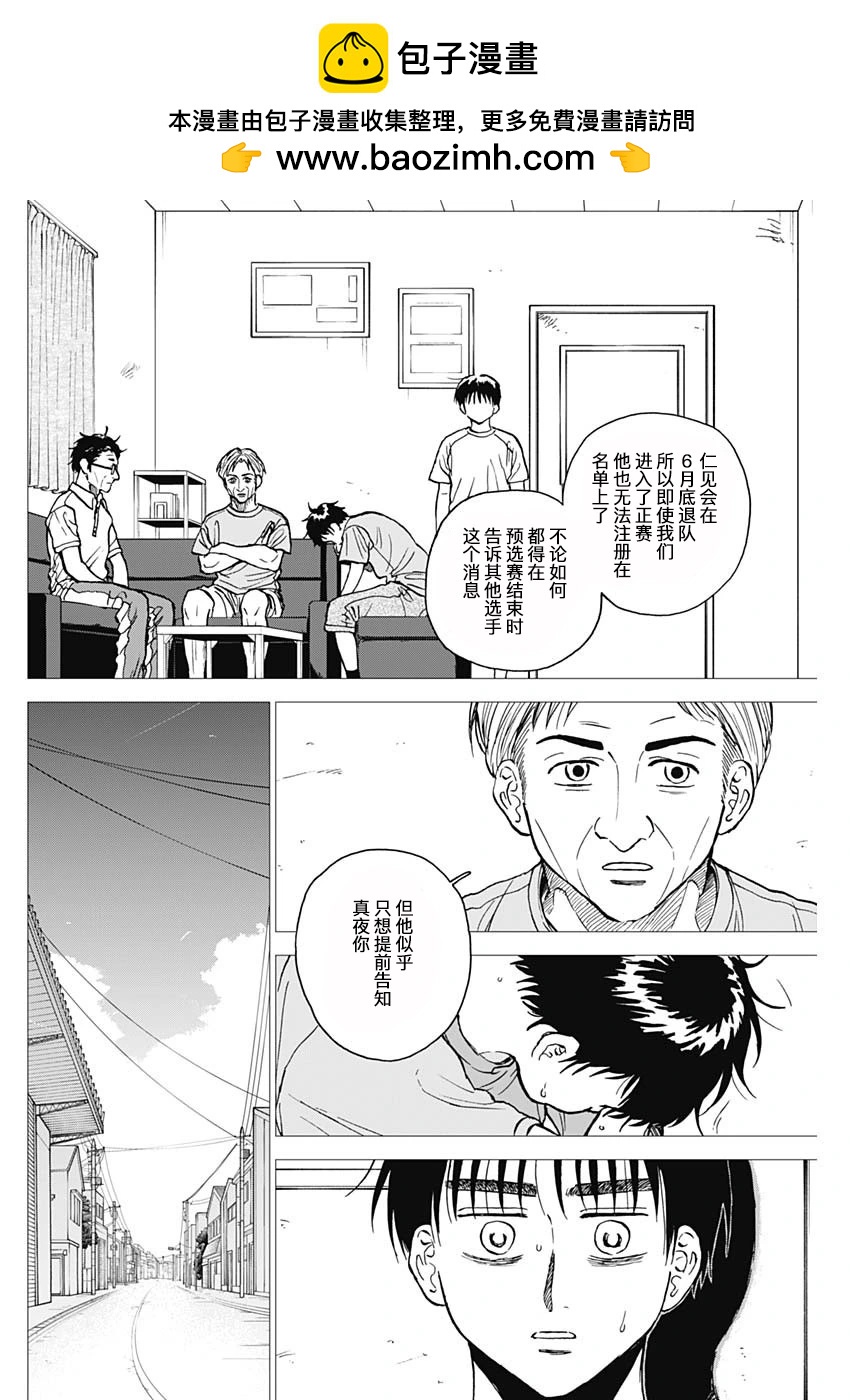 第64话1