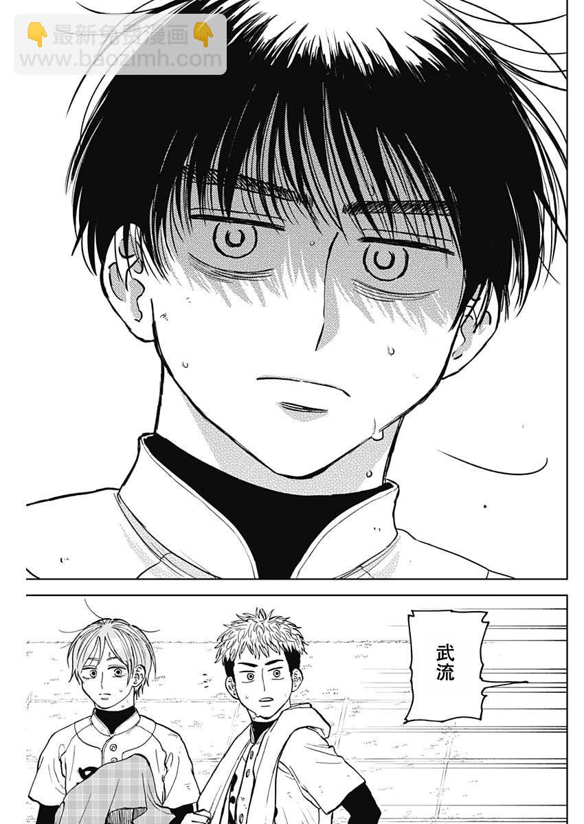 第64话8