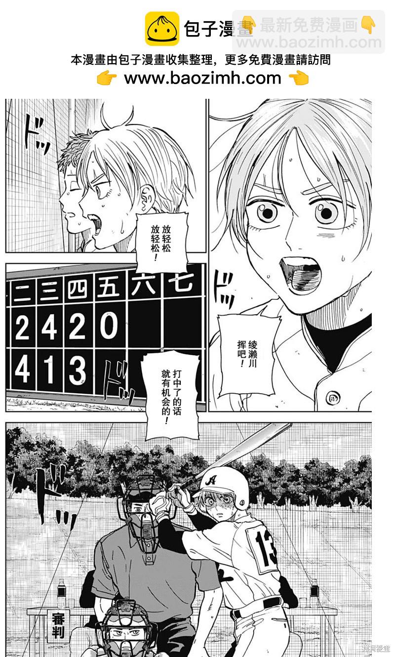 第65话1