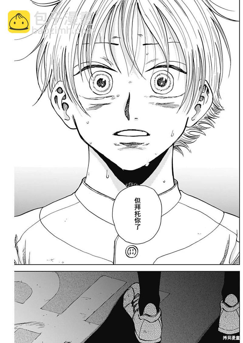 第65话12