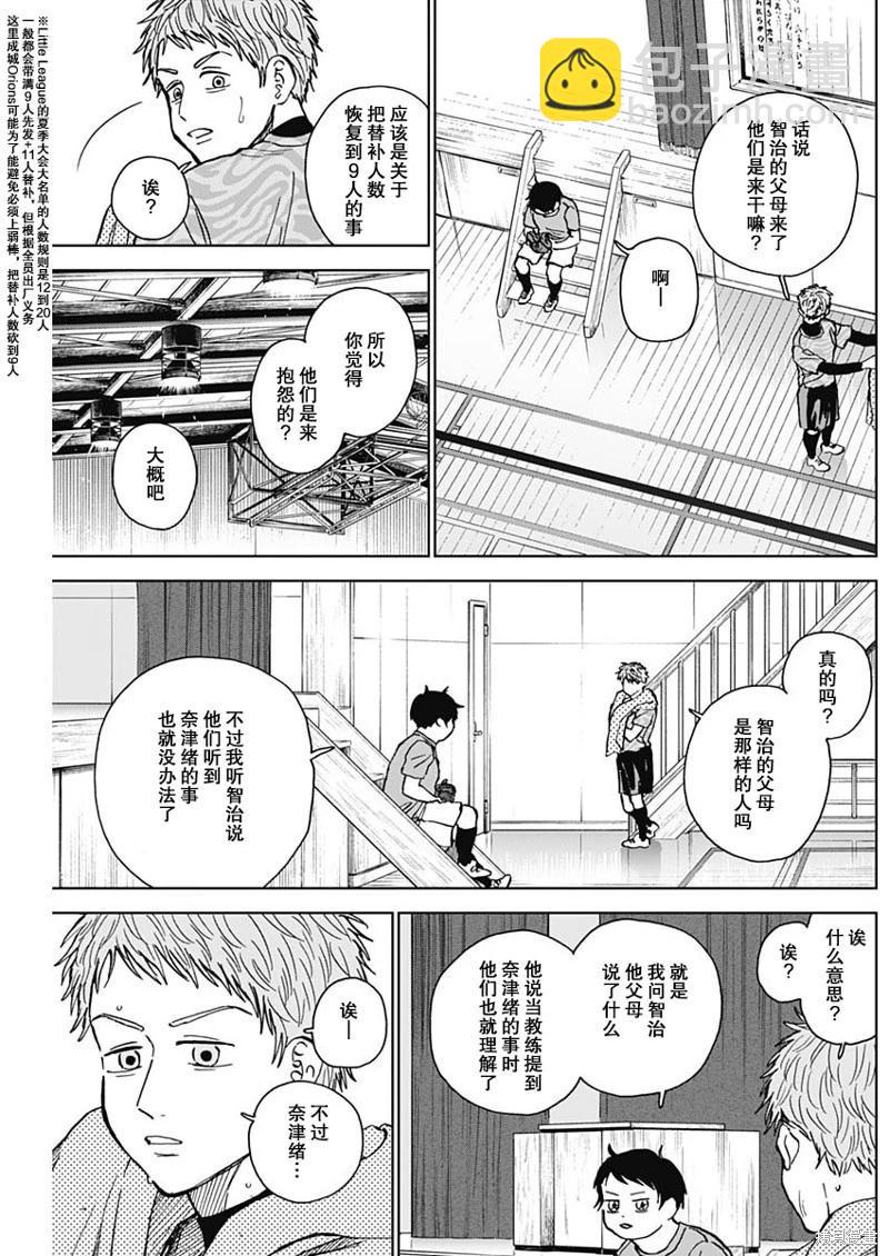 第65话14