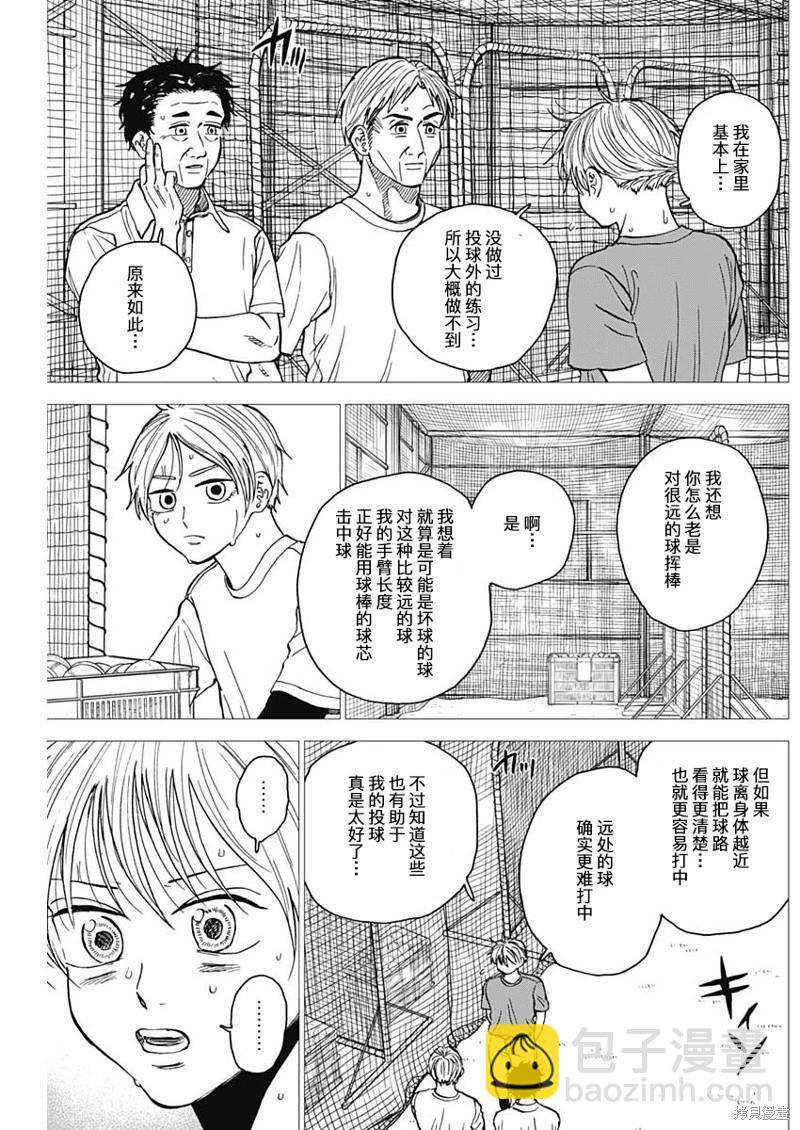 第65话4