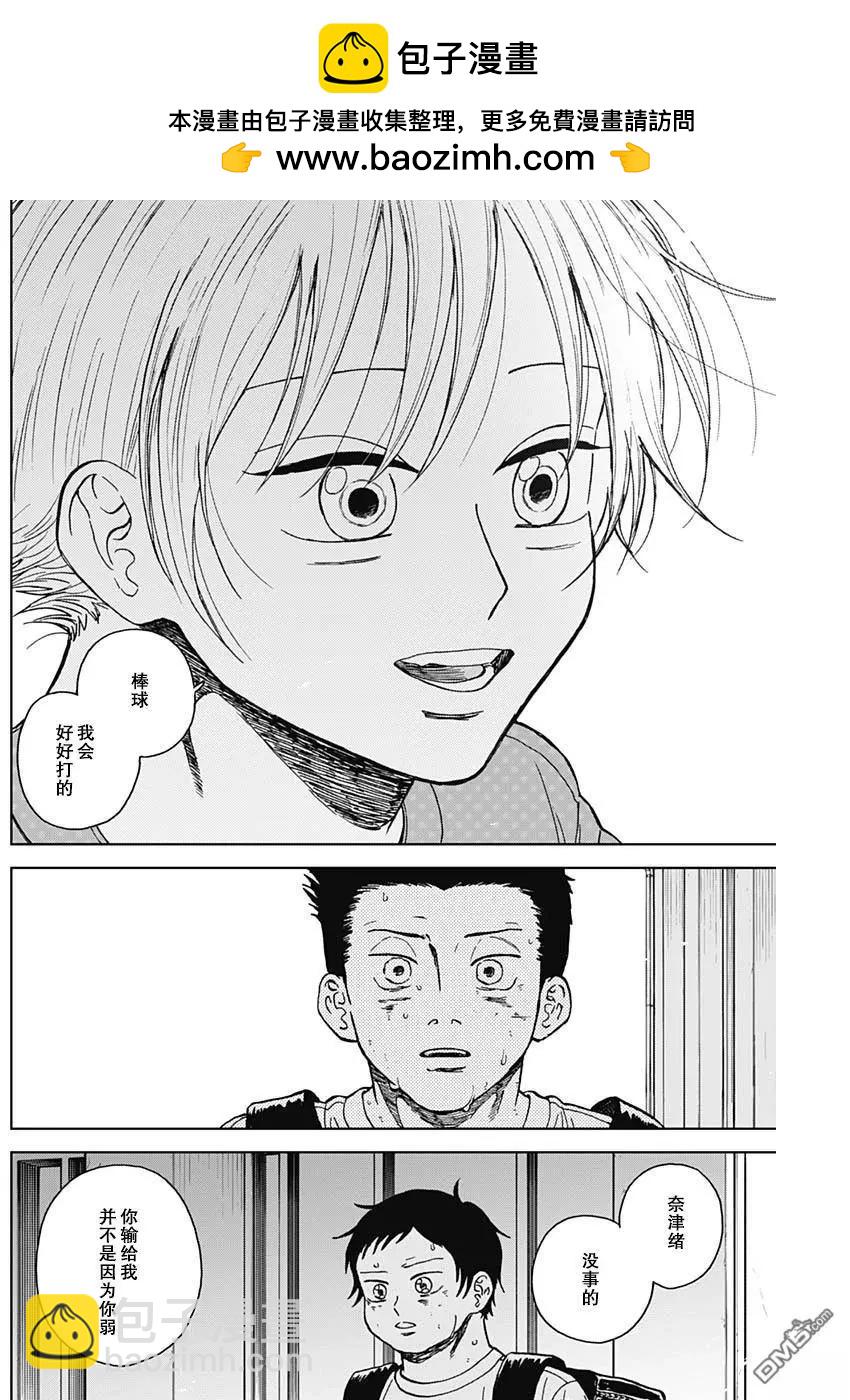 第68话1