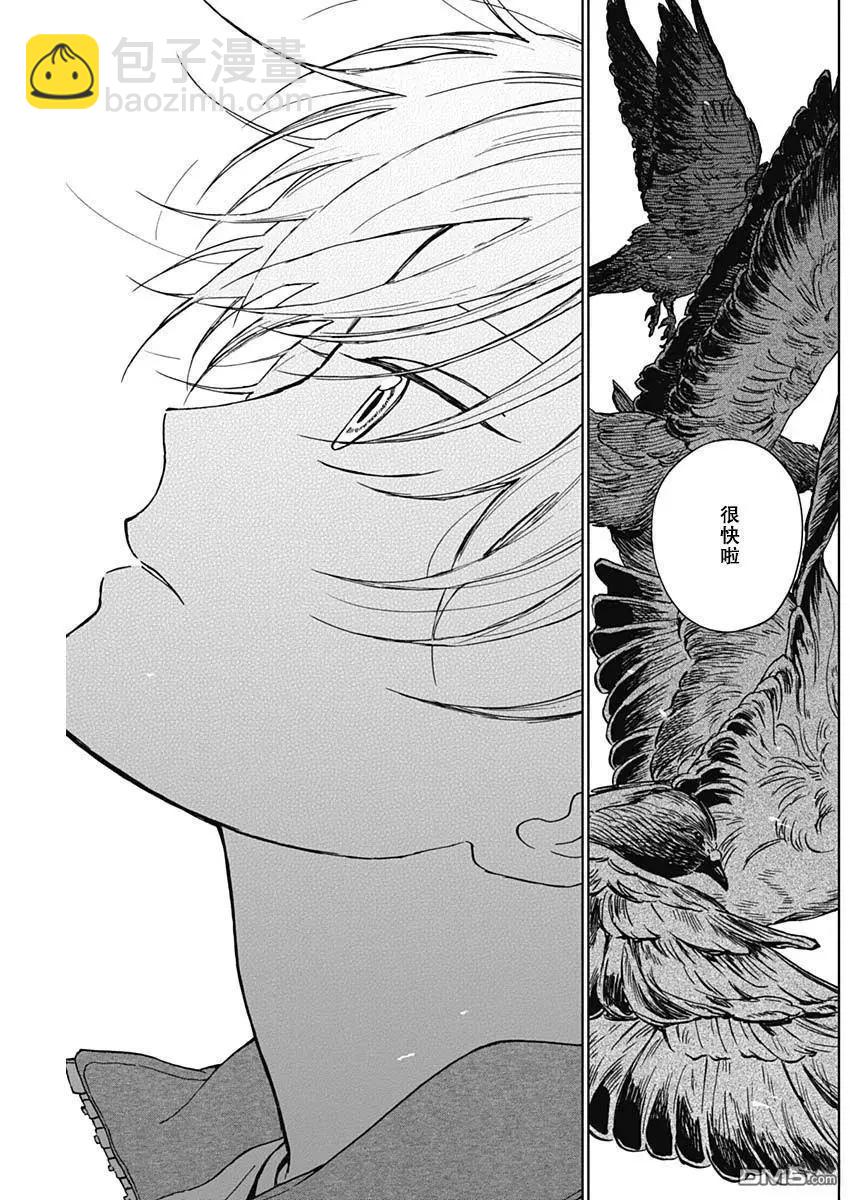 第68话14