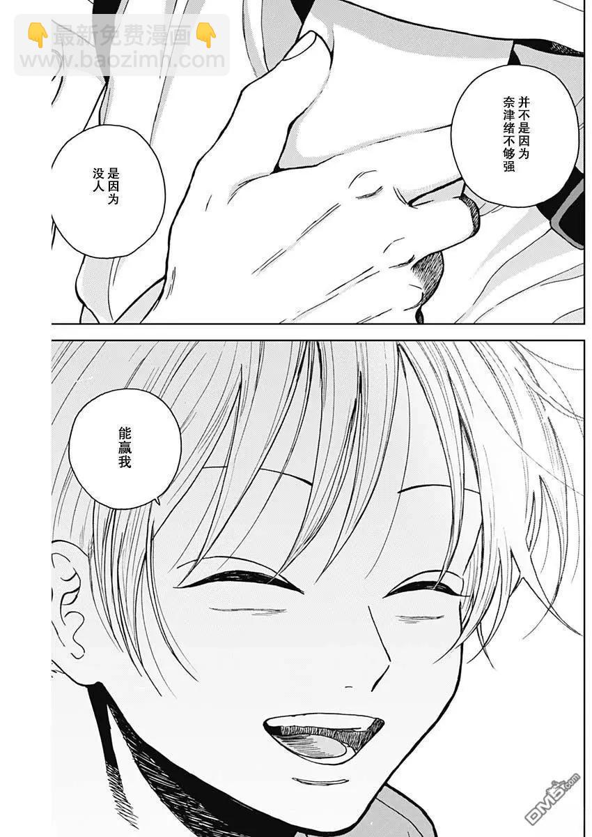 第68话2