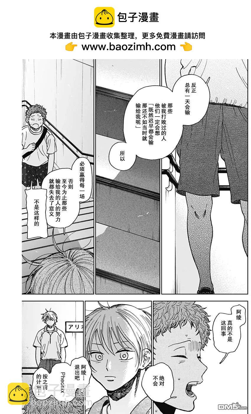 第68话6