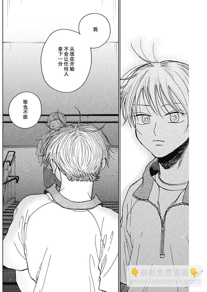 第68话7