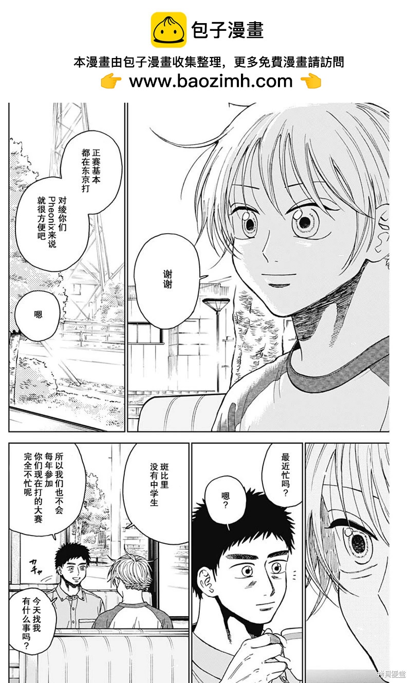 第69话1
