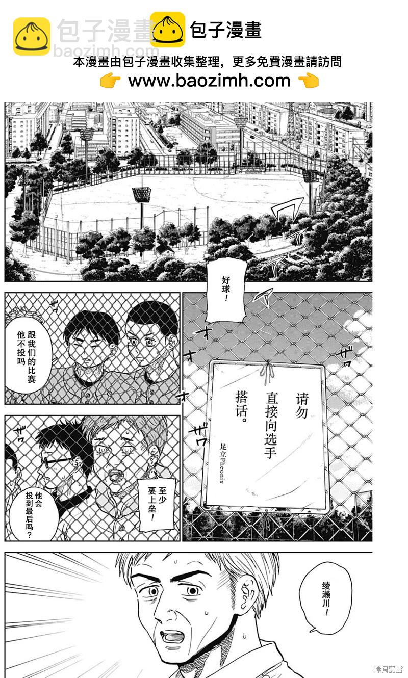 第72话1