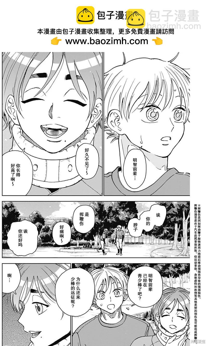 第73话1