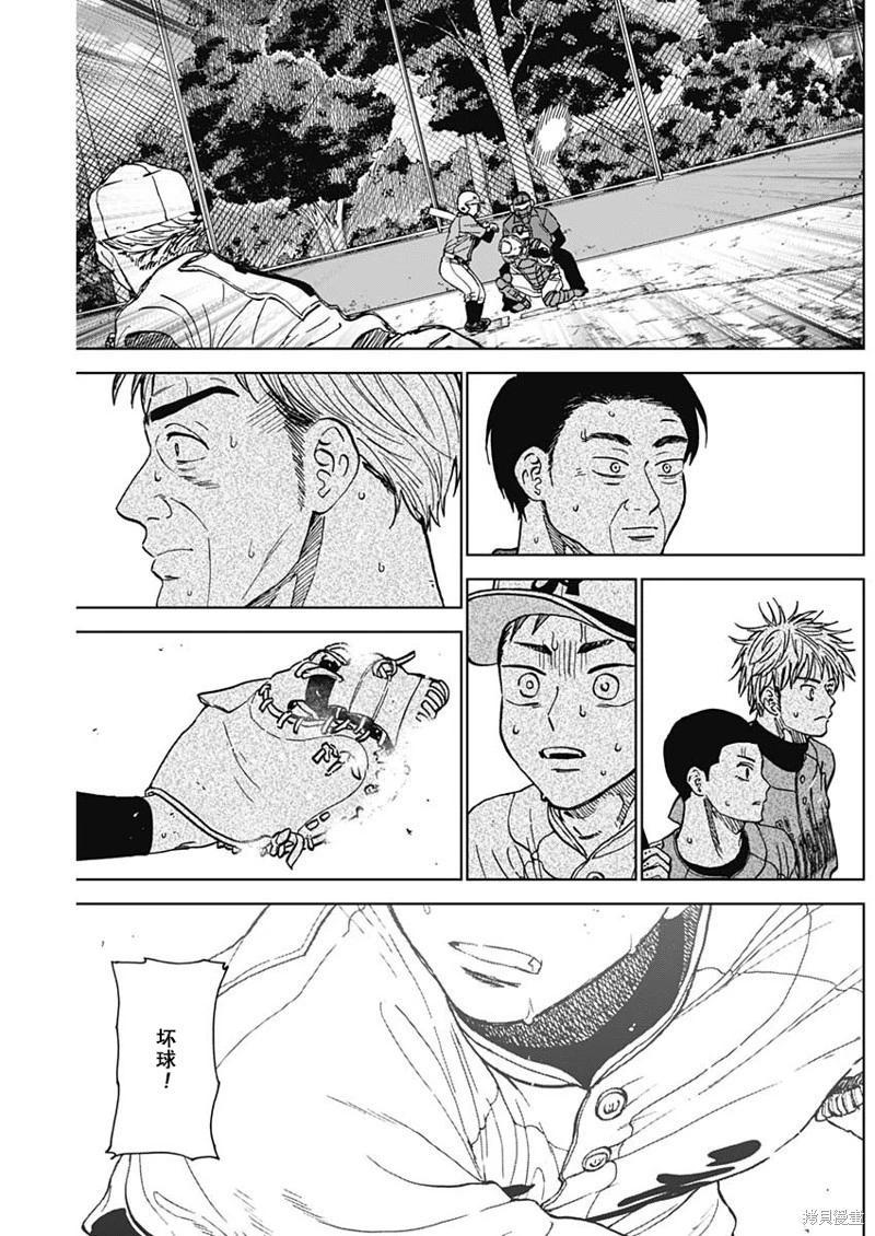 第76话16