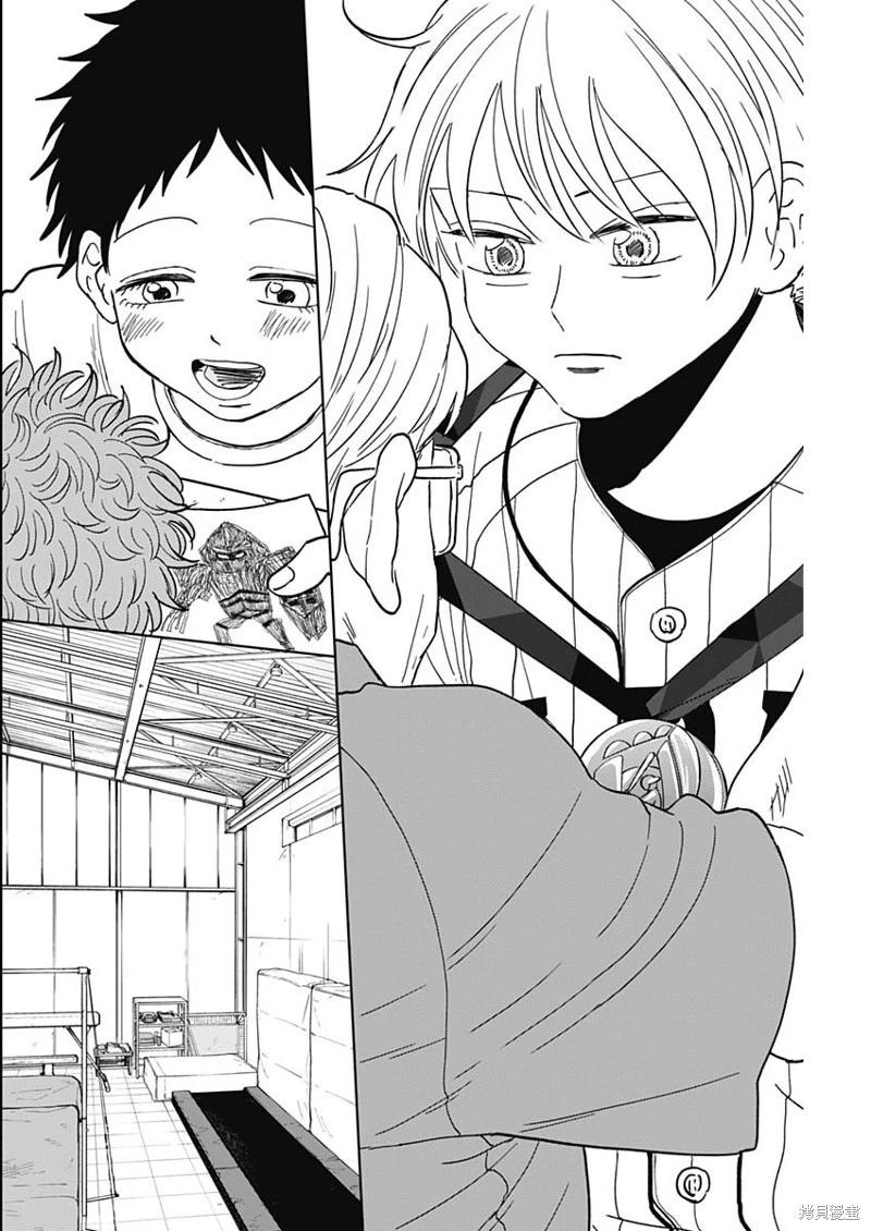 第76话9