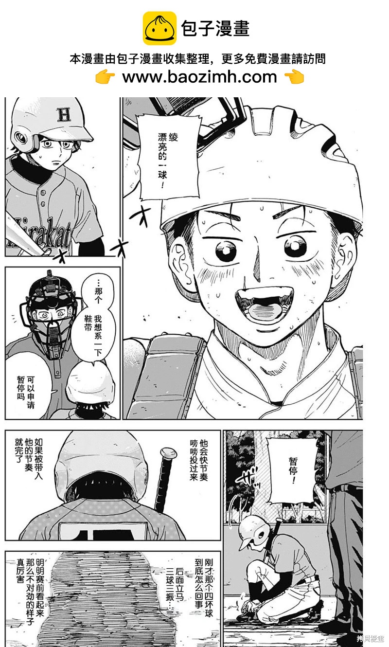 第78话1