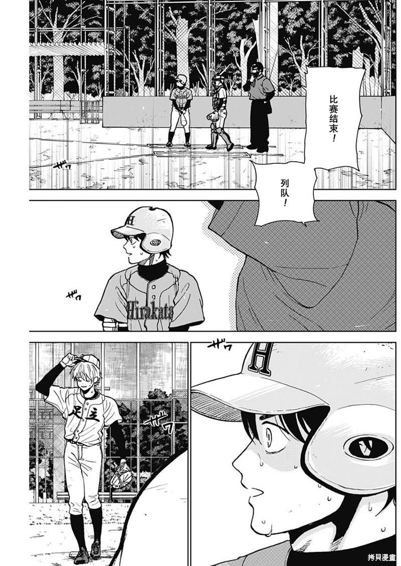 第78话14