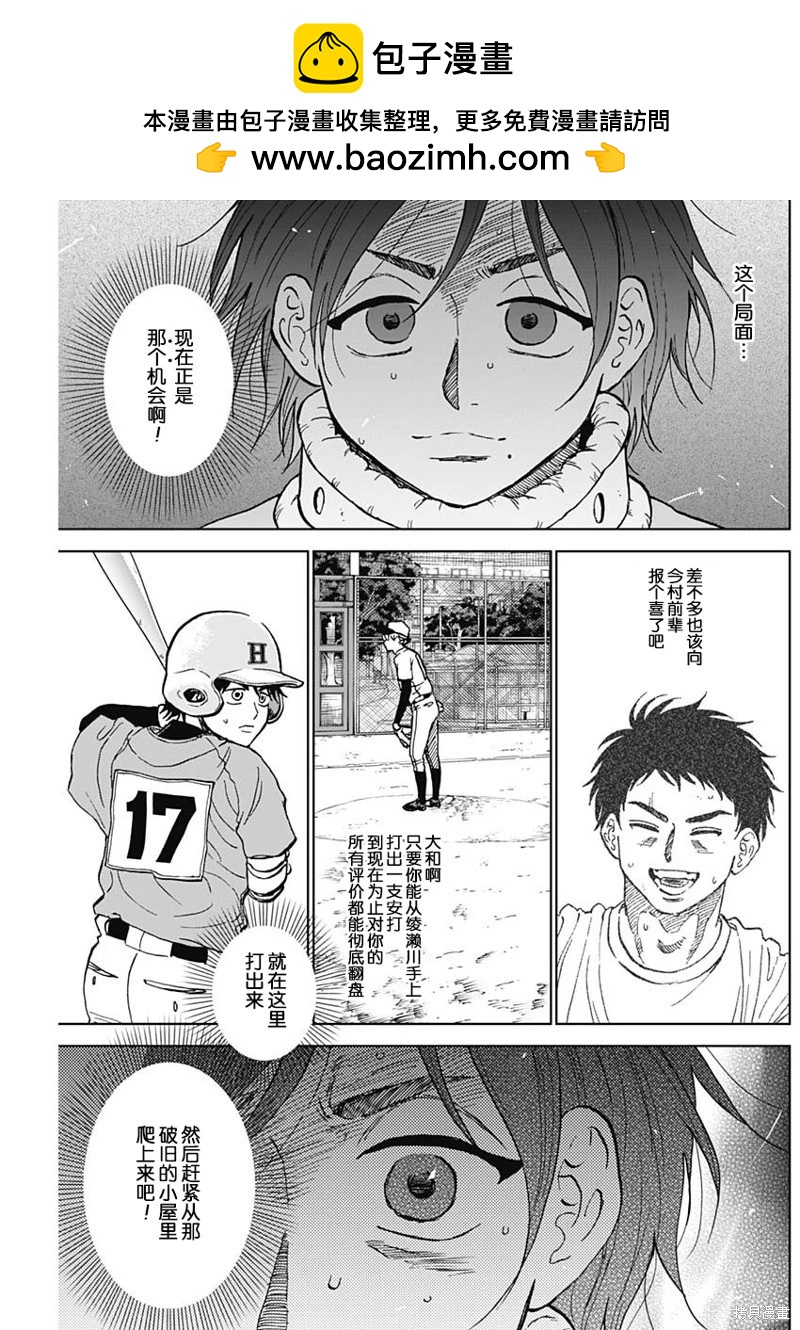 第78话8