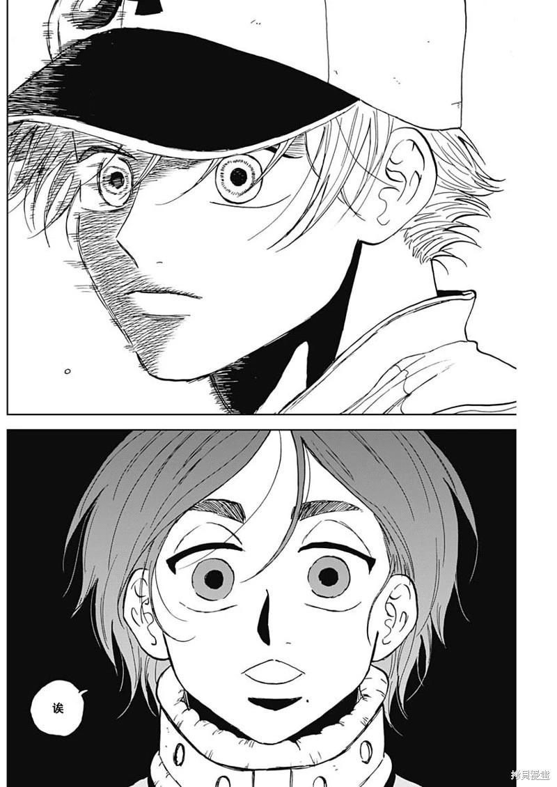 第78话9