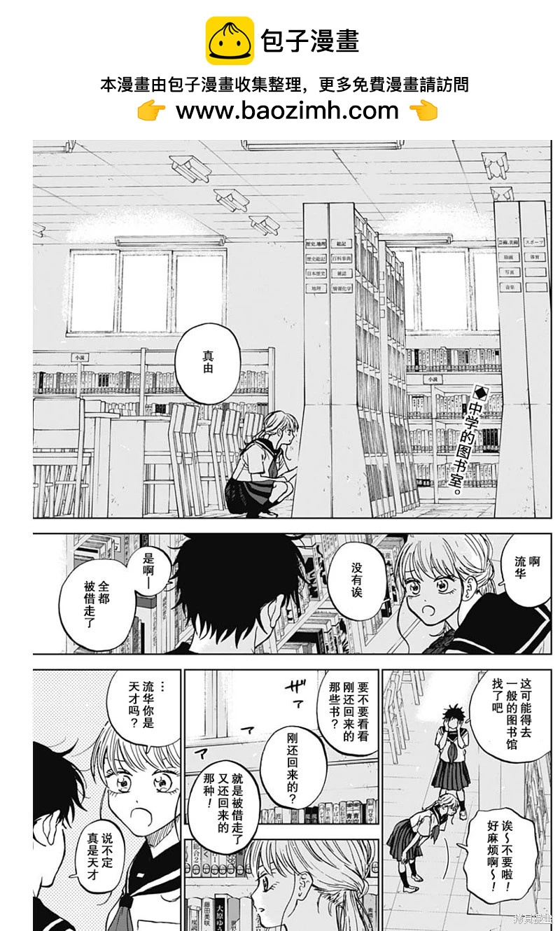 第80话1