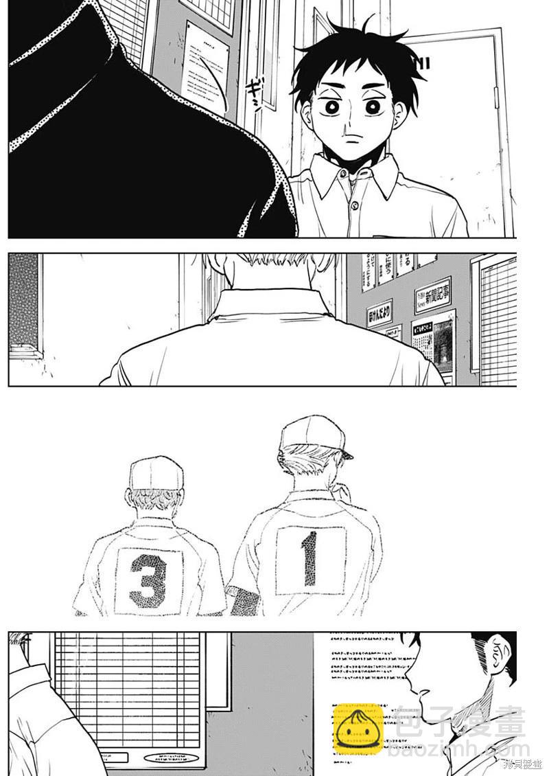 第80话10