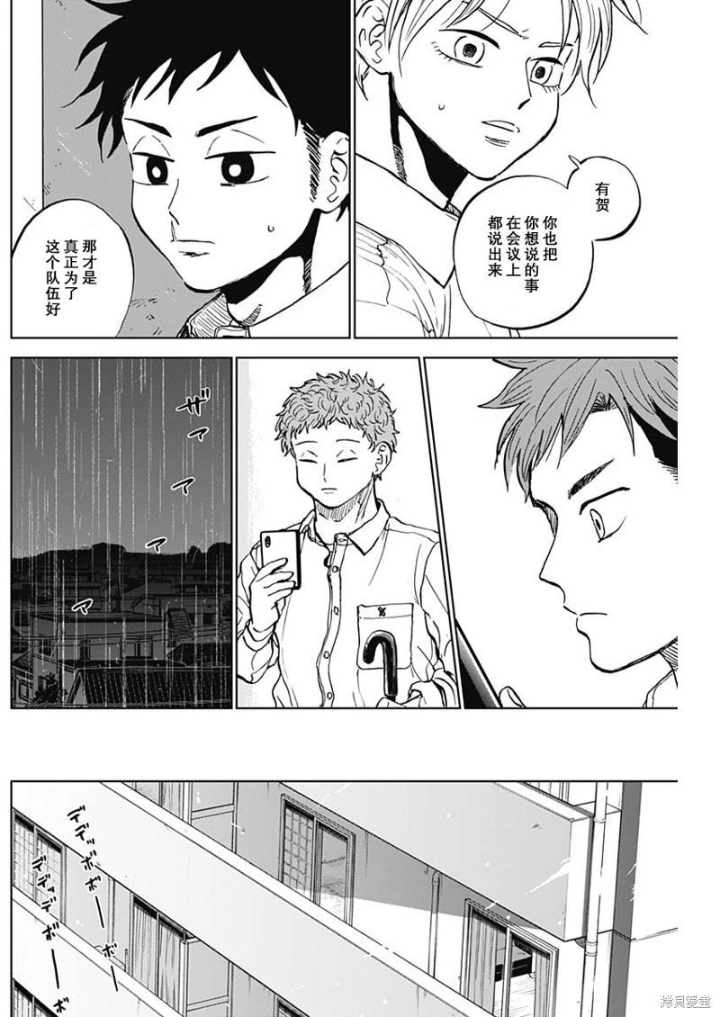 第80话16