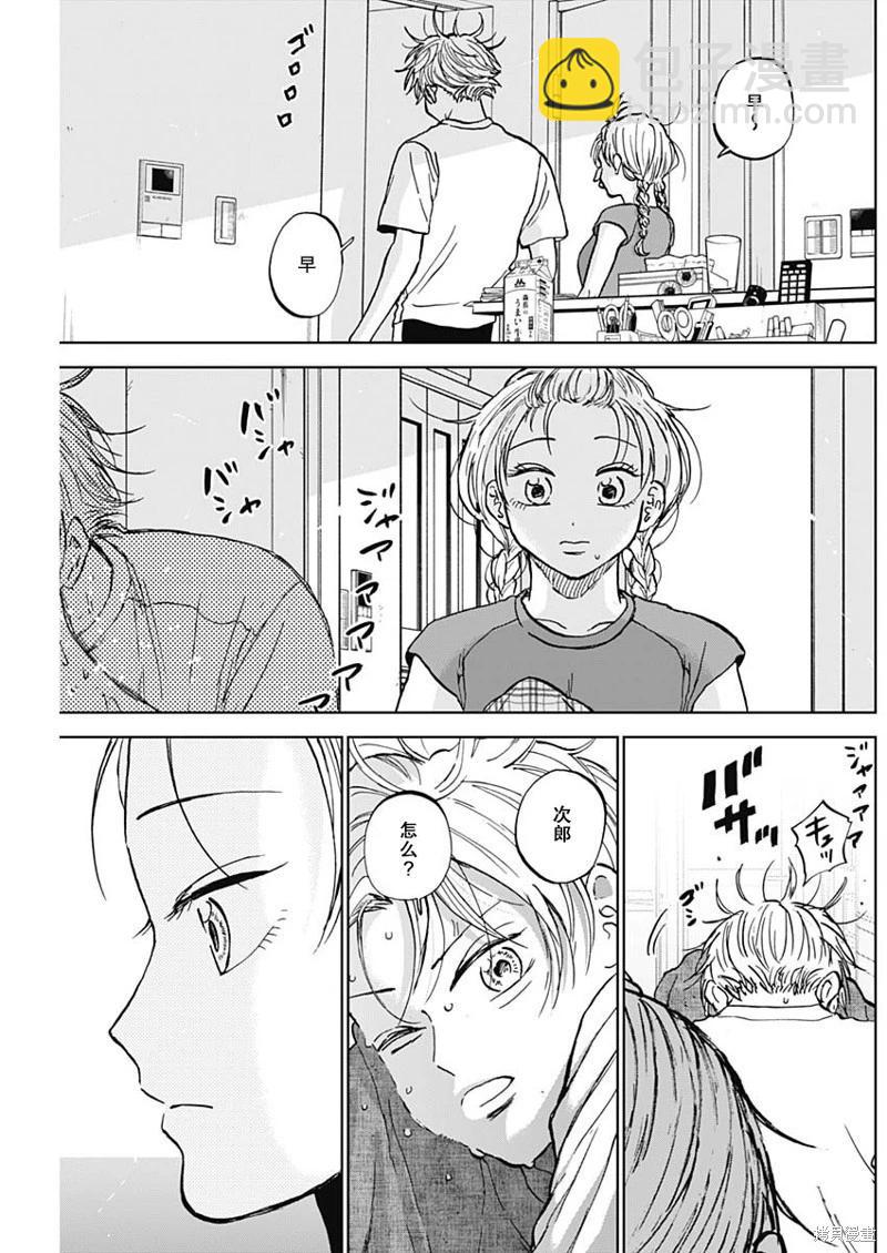第80话17