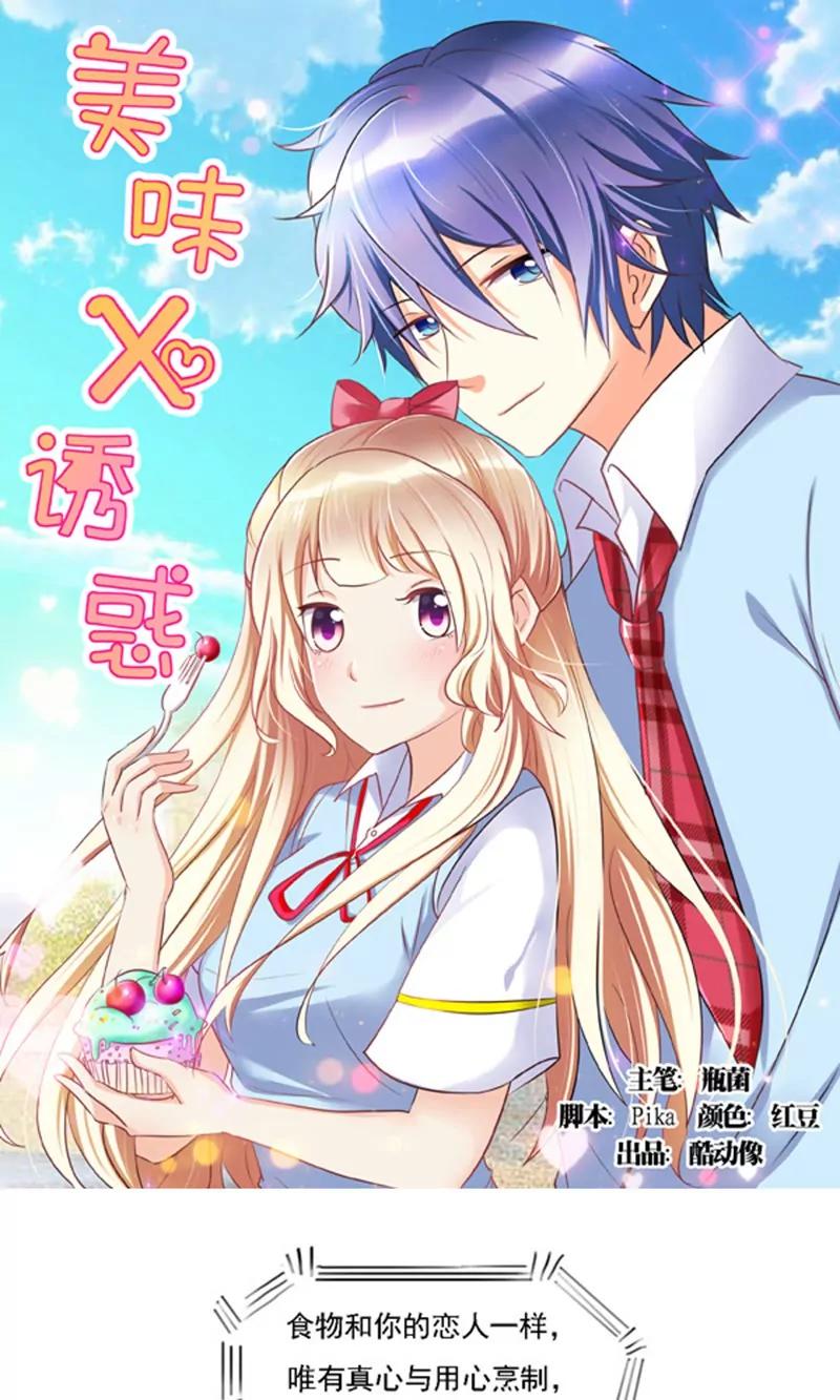 第1话0
