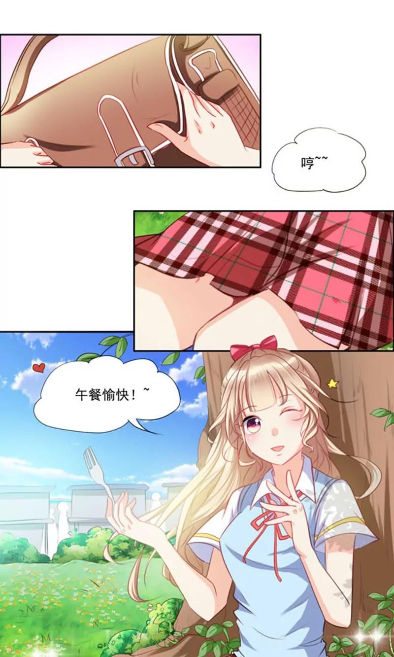 第1话11