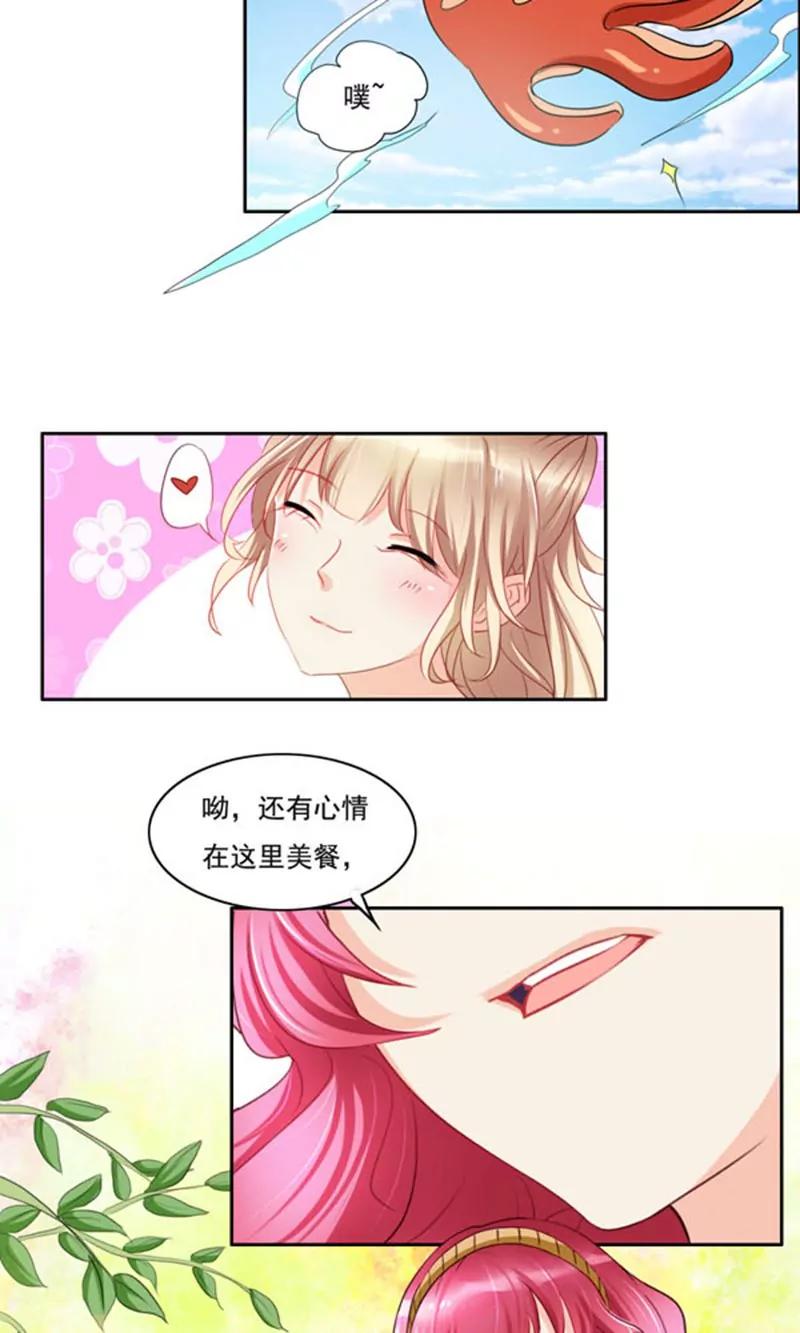 第1话13