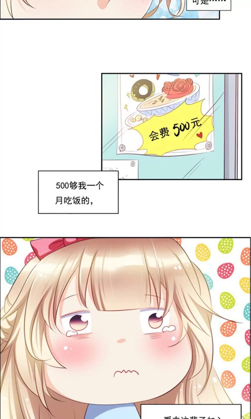 第1话5