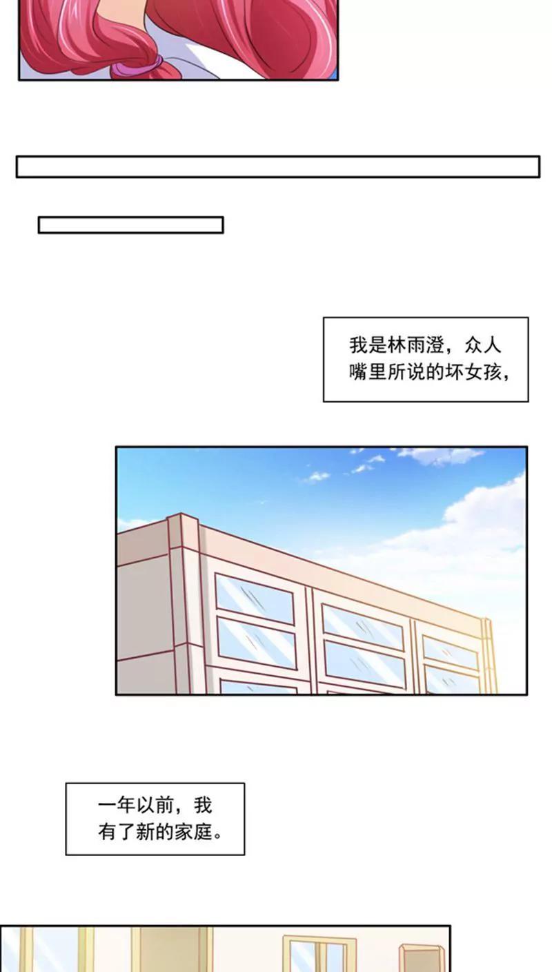 第2话12