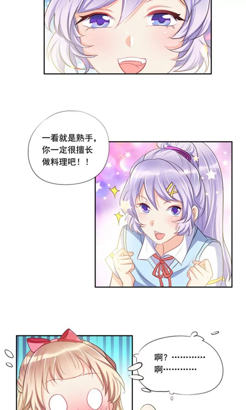 第3话11