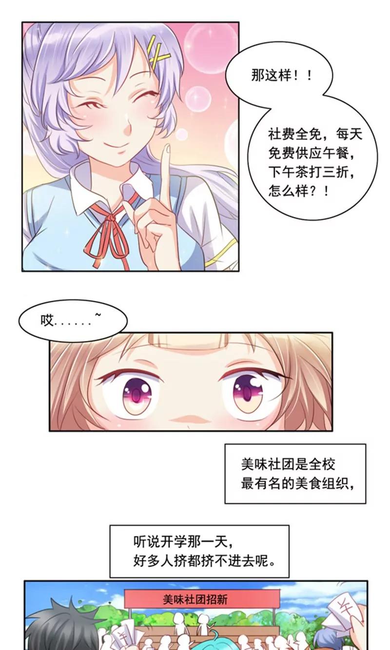 第3话13