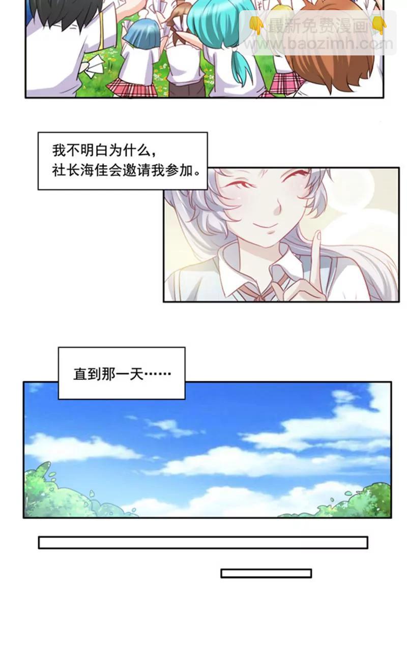 第3话14
