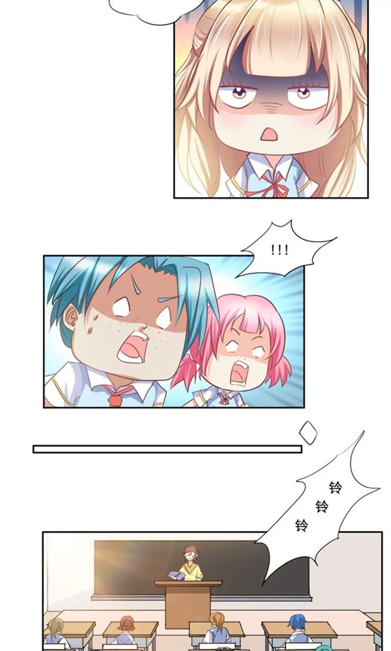 第3话2