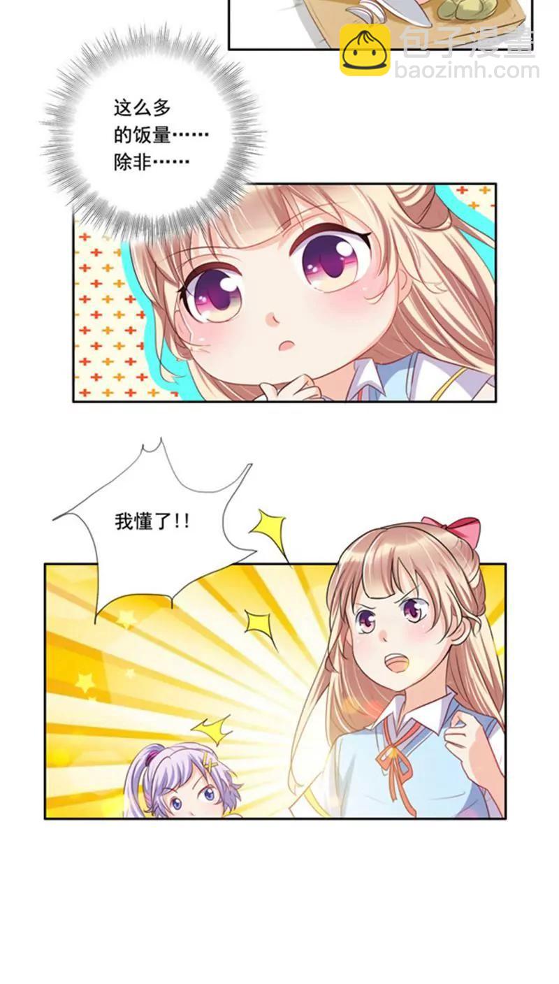 第4话10