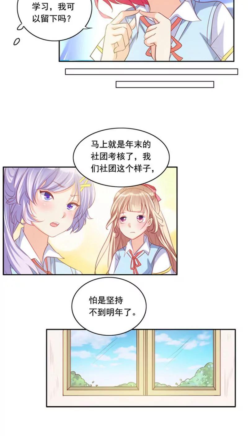 第4话15