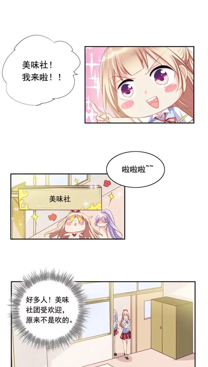 第4话2