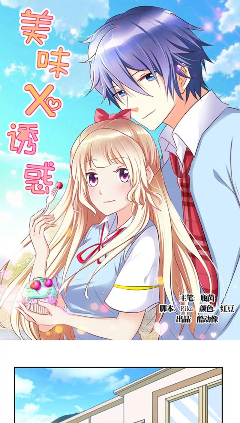 第5话0