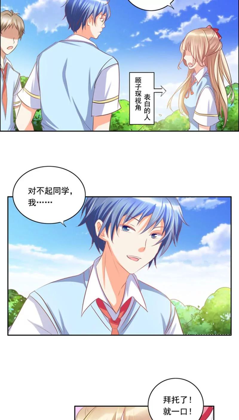 第5话12