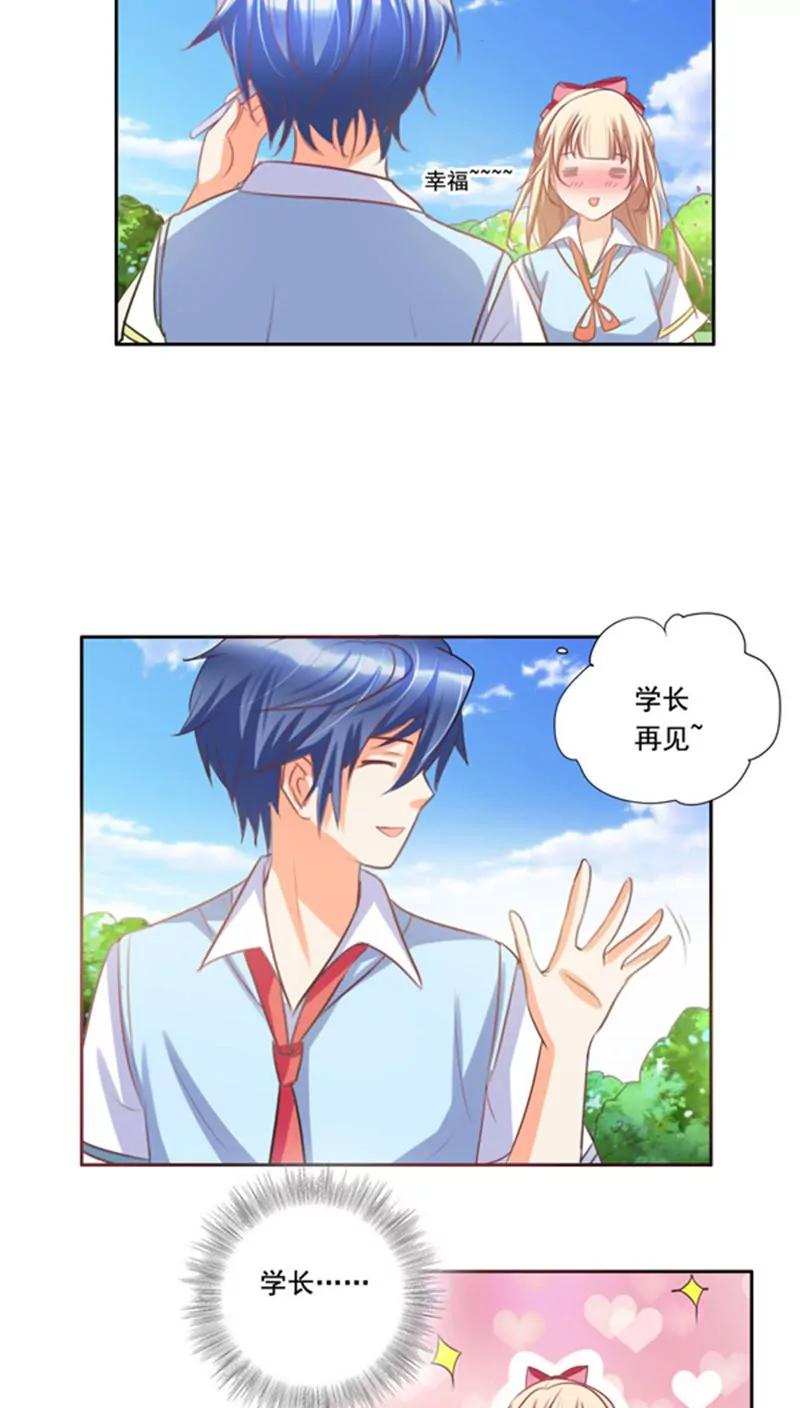 第5话15