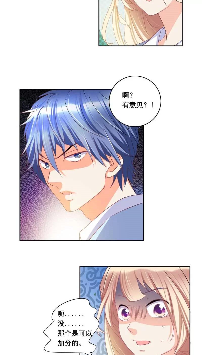 第6话10