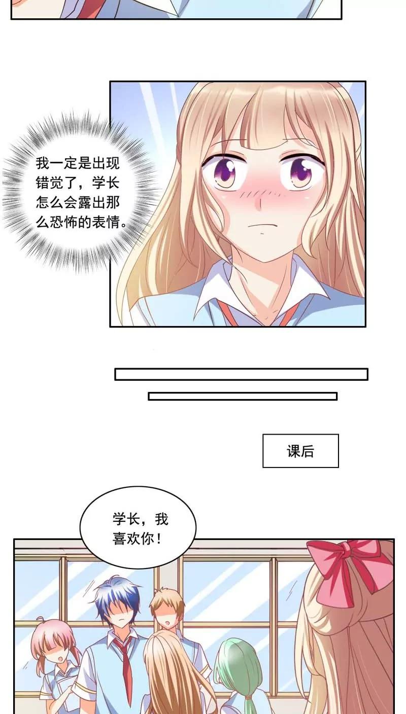 第6话13