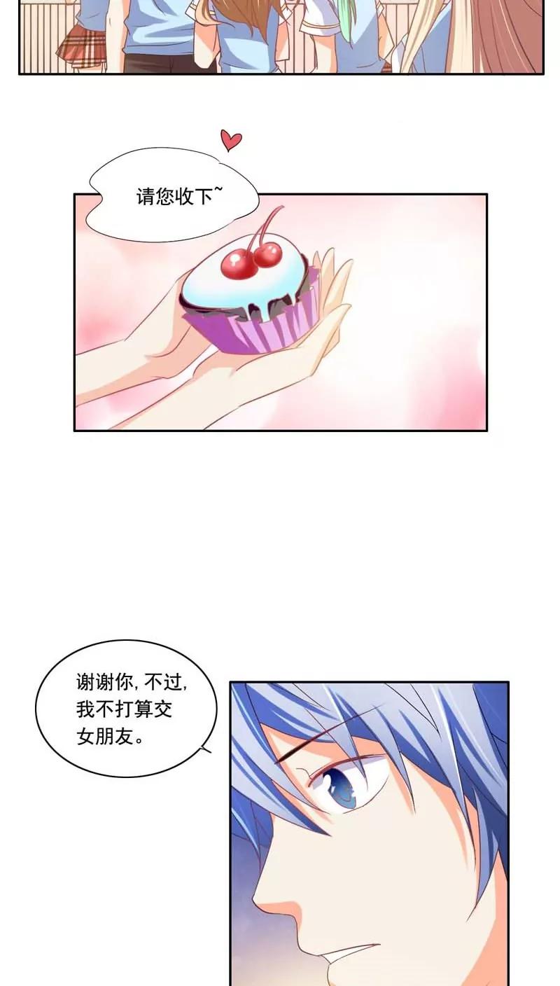 第6话14