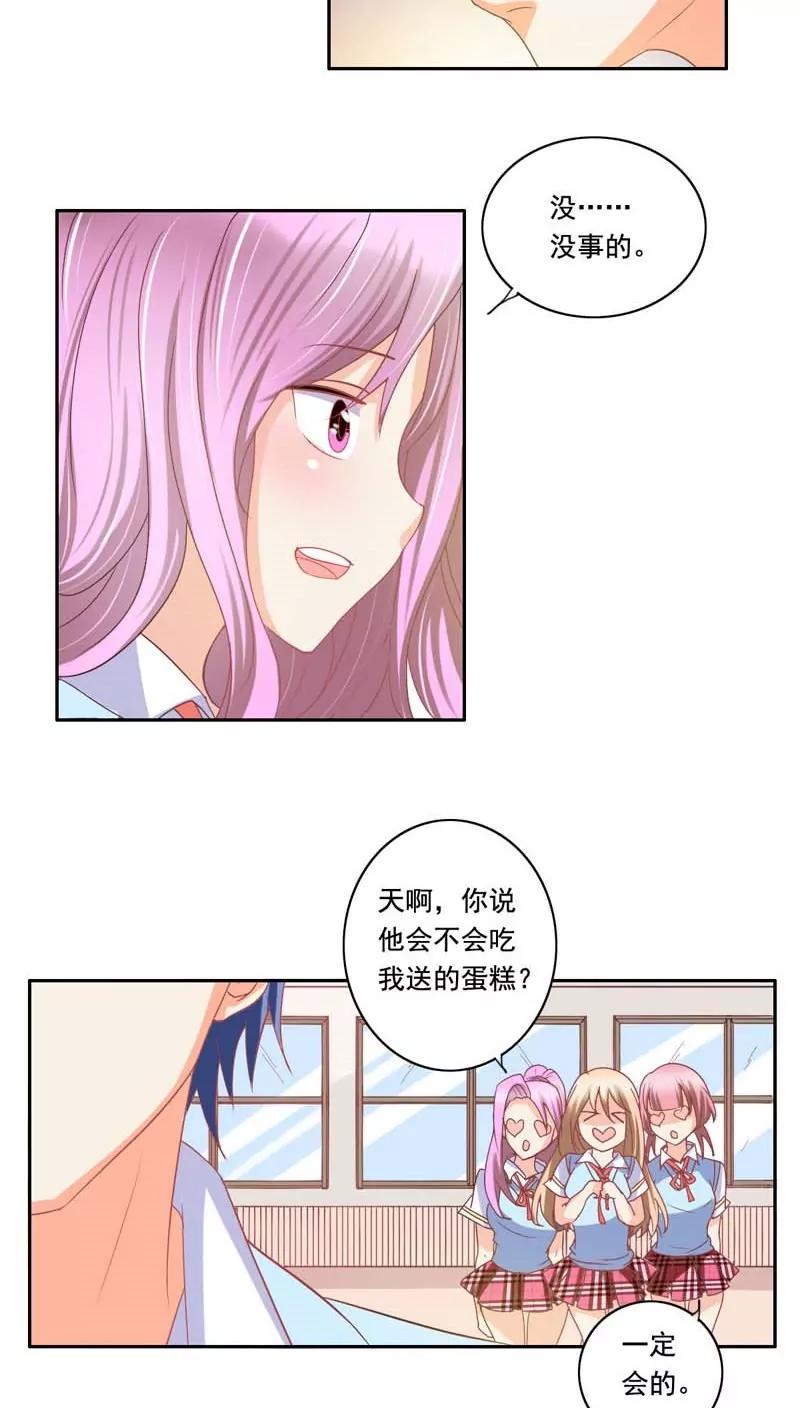 第6话15