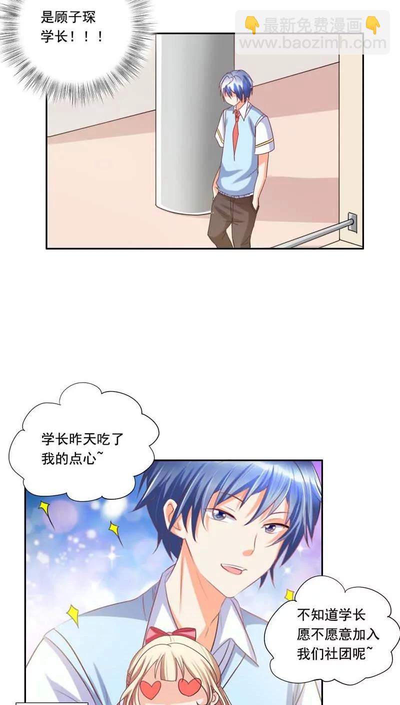 第6话2