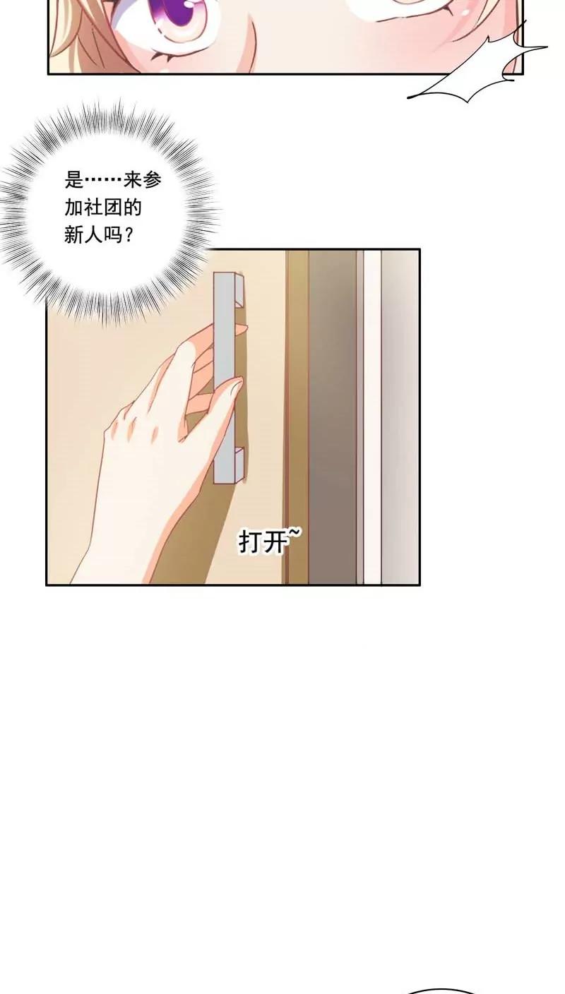 第6话4