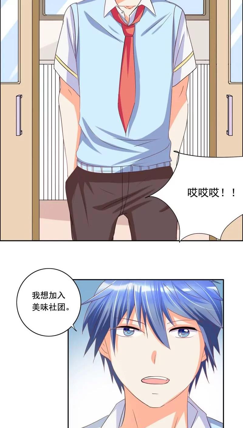 第6话6