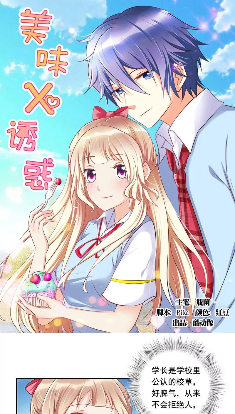 第7话0