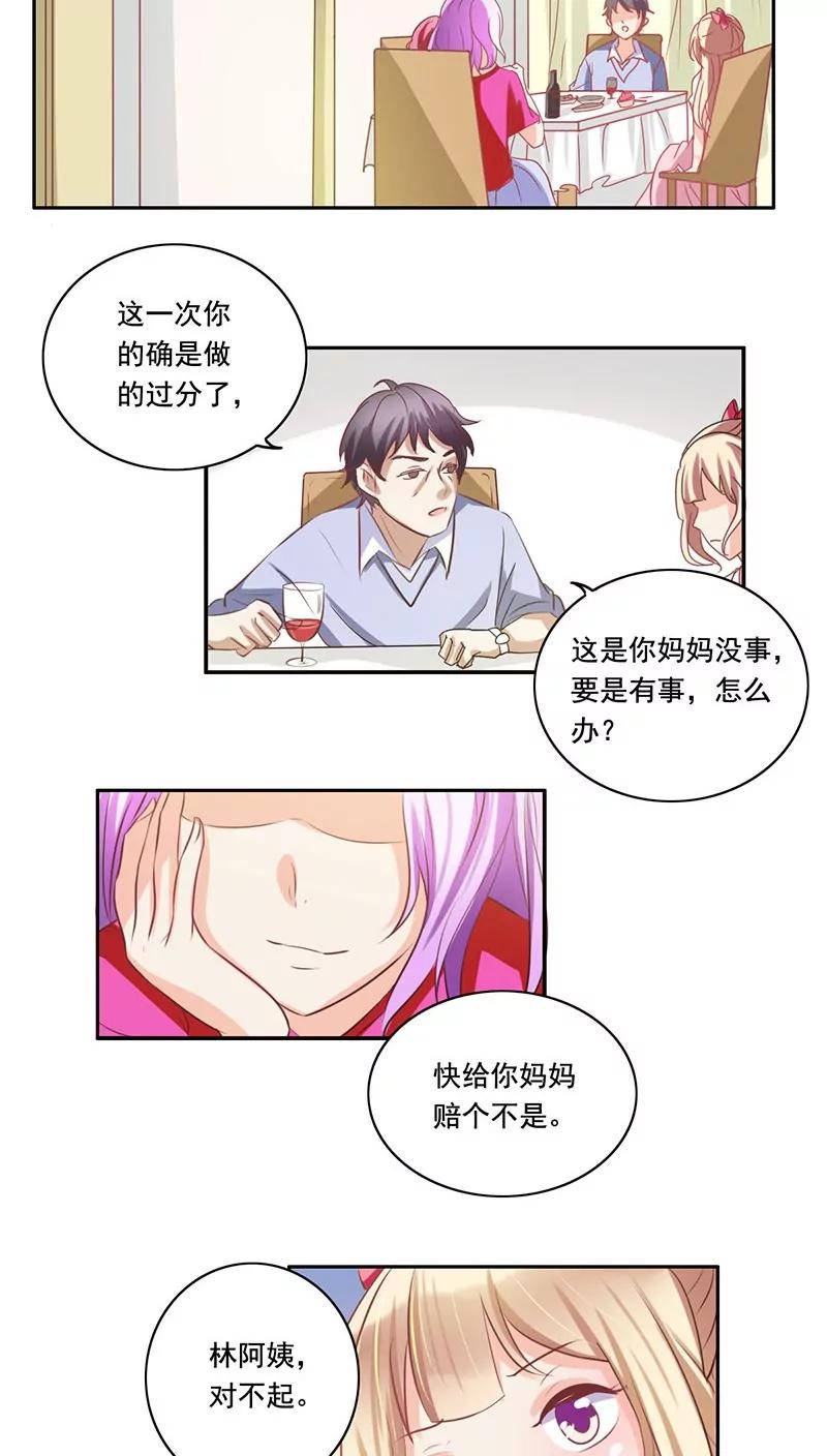 第7话11