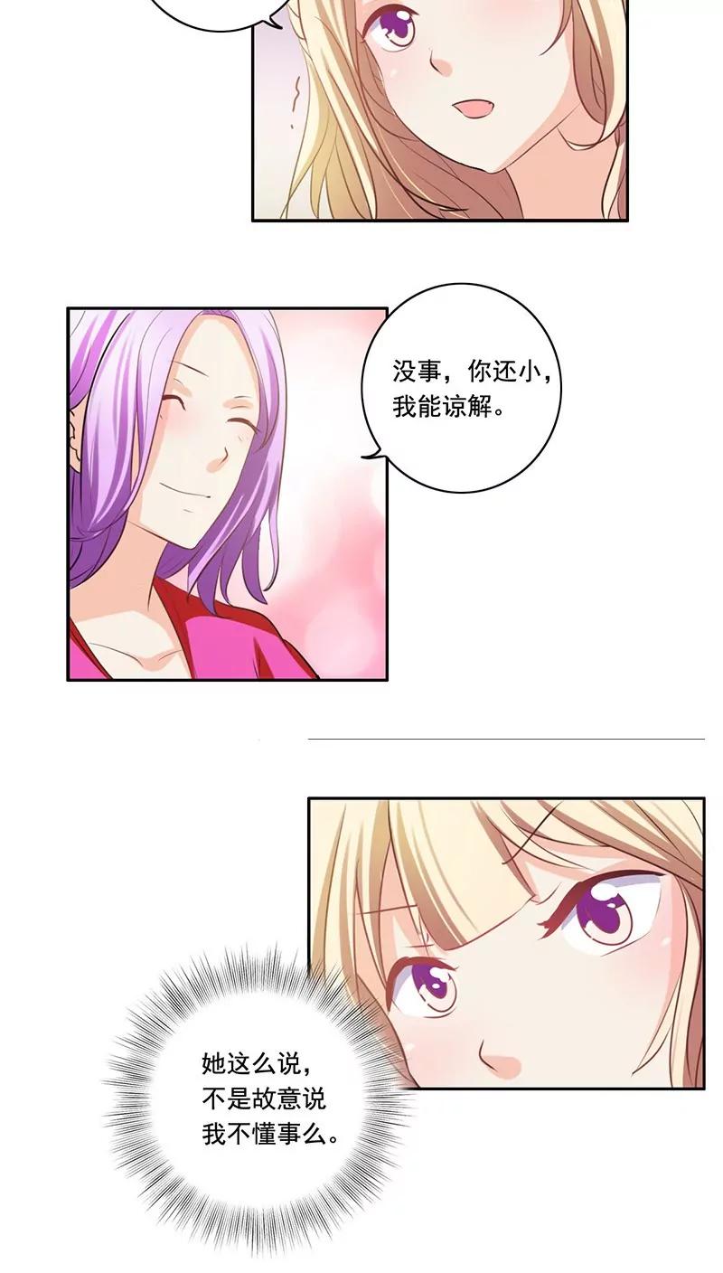 第7话12