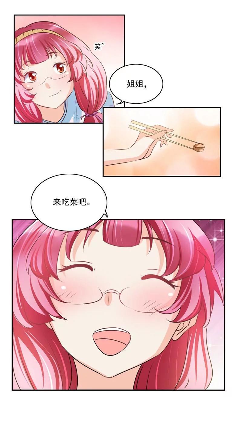 第7话13